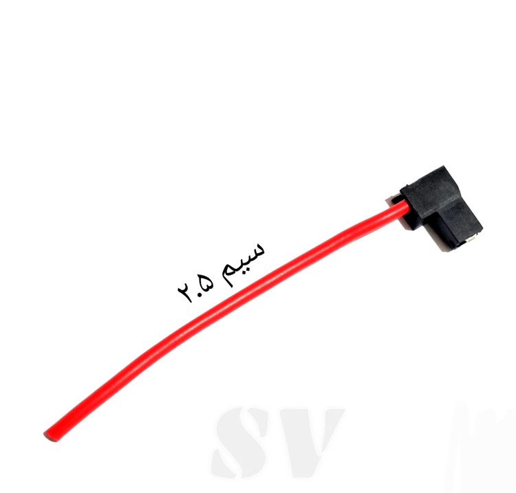 سوکت چراغ جلو تک فیش h1 پژو پرشیا و تیوفایو و سمند و مه شکن سیم ضخیم گارانتی دار لحیمی