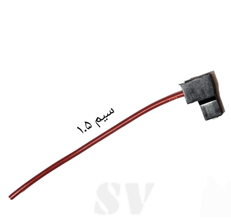 مناسب ترین سوکت چراغ جلو تک فیش h1 پژو پرشیا و تیوفایو و سمند و مه شکن سیم ضخیم لحیمی