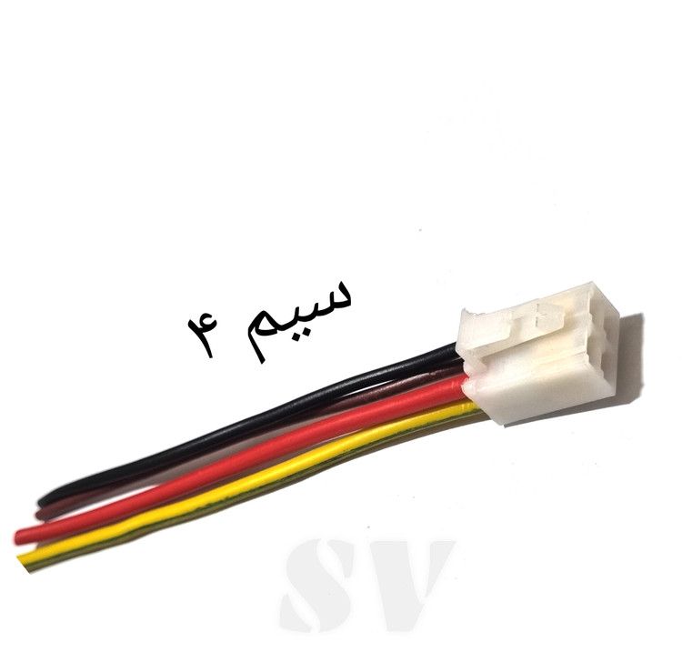 سوکت رله فن پراید انژکتور سیم ضخیم لحیمی سیم ۴ بهترین کیفیت