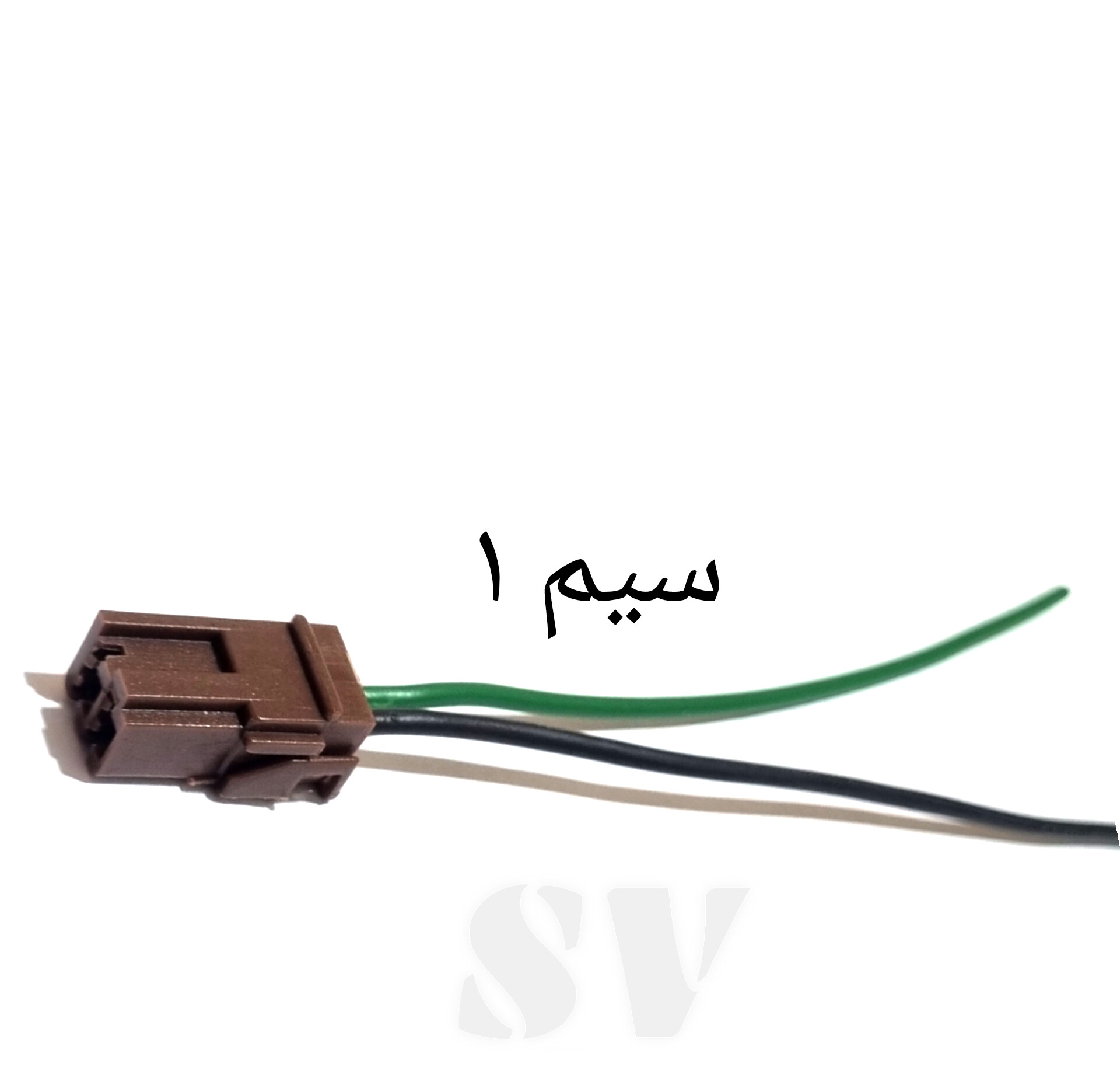 سوکت دو فیش قهوه ای ردیفی پمپ در و راهنما لحیمی