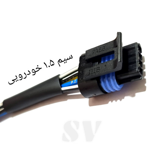 سوکت چهار فیش استپر موتور انواع خودروها سیم ۱.۵ خودرویی لحیمی