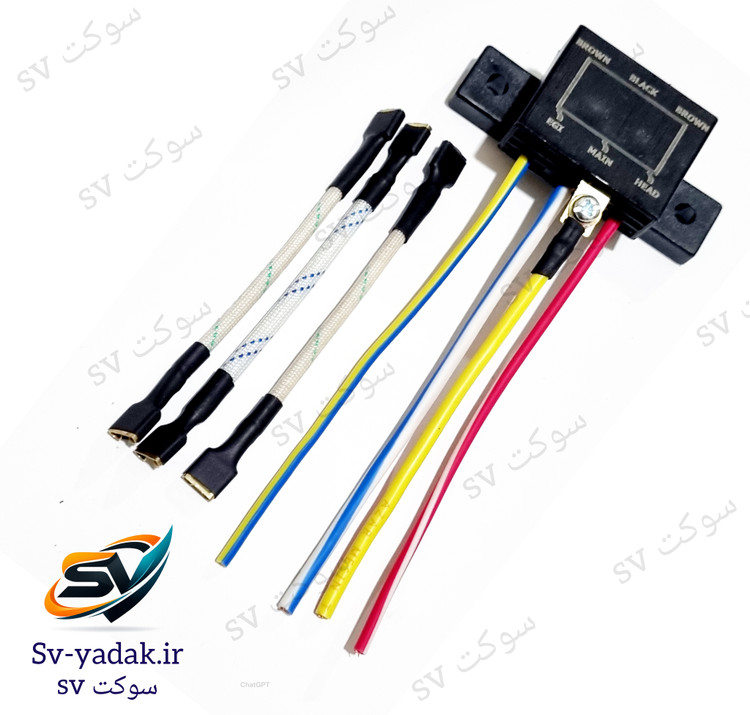 جعبه فیوز کالسکه ای داخل موتور پراید ، لحیمی برند sv