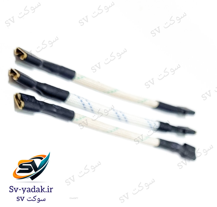 سیم فیوز نسوز جعبه کالسکهای داخل موتور پراید برند SV شامل ۳ عدد سیم فیوز
