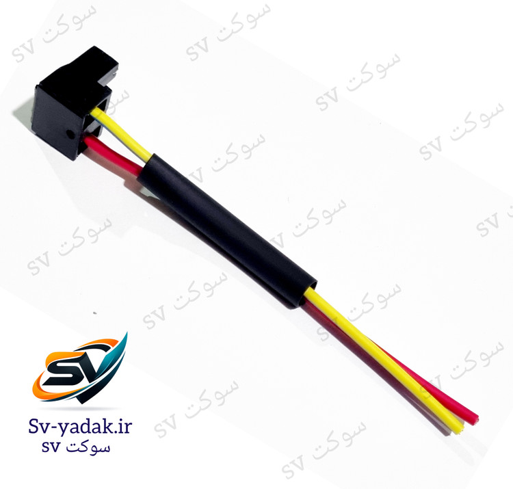 نمای پشت سوکت چراغ جلو پرچمی دو فیش پرشیایی h7 درب دار