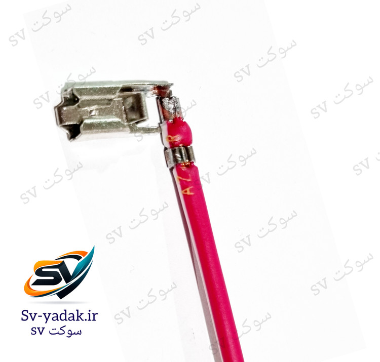 نمای نزدیک از اتصال لحیم شده سوکت چراغ جلو H1 تک فیش برند SV با سیم ضخیم ۲.۵ خودرویی و سرسیم برنجی