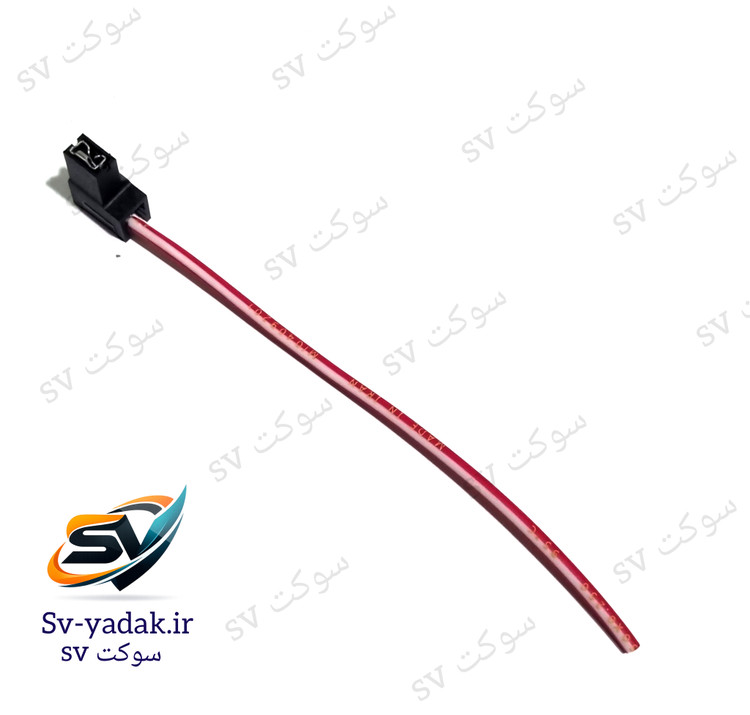 سوکت چراغ جلو H1 با سیم ضخیم نمره ۲.۵ خودرویی و کیفیت ساخت بالا