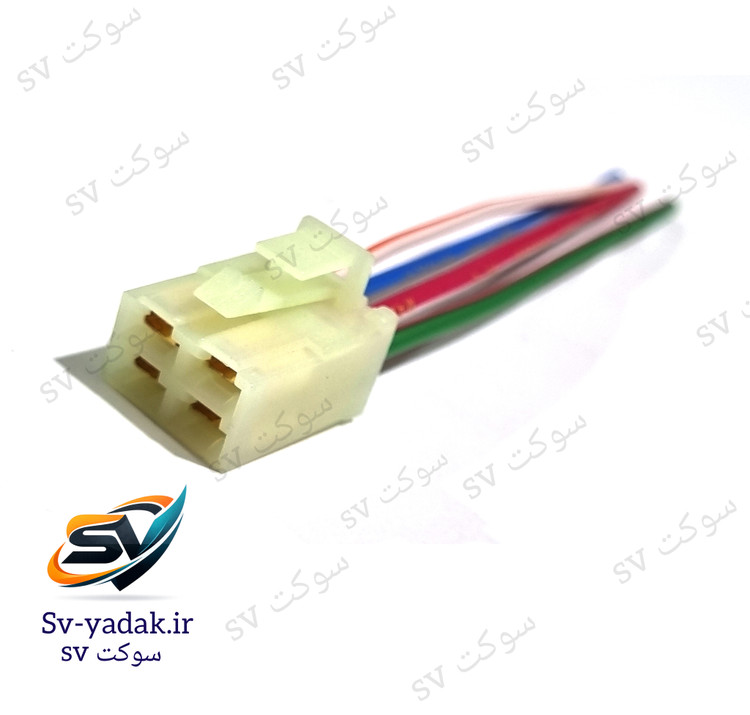 سوکت رله فن پراید برند SV با سیم ۲.۵ خودرویی و اتصالات لحیمکاری شده