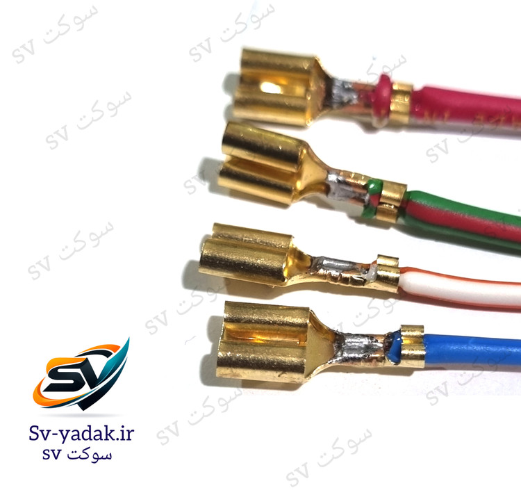 جزئیات سرسیمهای برنجی و لحیمکاری سوکت رله فن پراید برند SV