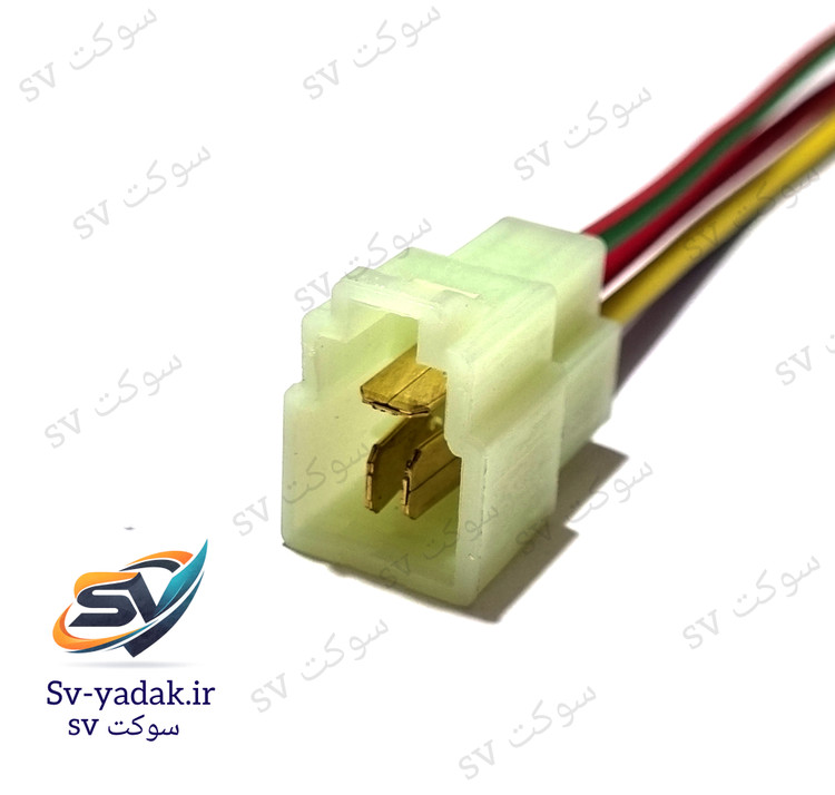 سوکت سه فیش مادگی فن پراید برند SV با سیم خودرویی و اتصالات لحیمکاری شده