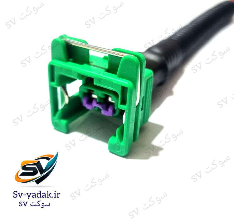 سوکت دو فیش همهکاره اصلی هولدر دار برند SV با سیم ۱ خودرویی و اتصالات لحیمکاری شده رنگ سبز