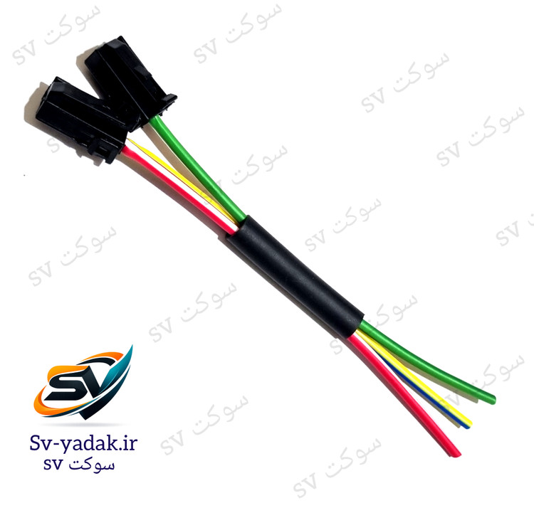 سوکت دو قلو مقاومت فن پراید برند SV با کیفیت ساخت بالا