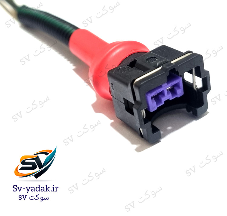 سوکت دو فیش سوزن انژکتور فنر تخت برند SV با سیم ۱ خودرویی