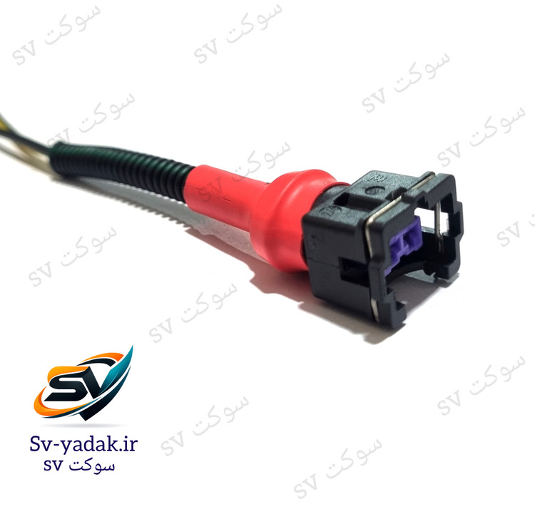 سوکت دو فیش سوزن انژکتور فنر تخت برند SV با کیفیت ساخت بالا