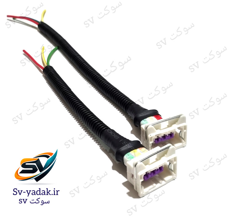سوکت سه فیش همهکاره SV با سیم 22 سانتیمتری