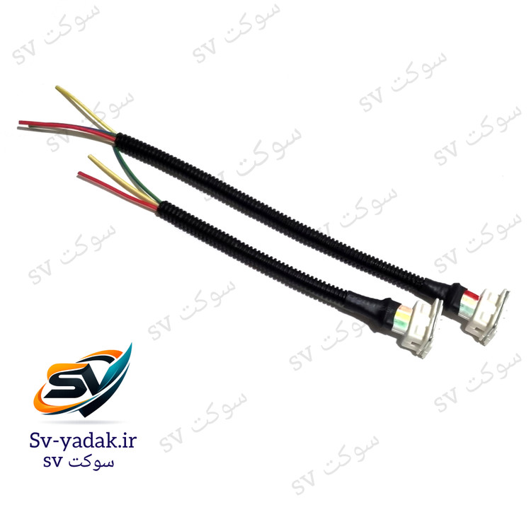 سوکت سه فیش همهکاره SV با سیم 30 سانتیمتری
