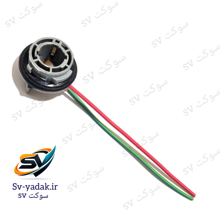 هولدر جالامپی تک کنتاکت خطر عقب سمند برند SV با سیم ۱ خودرویی و اتصالات لحیمکاری شده